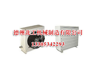 蒸汽、熱水暖風機